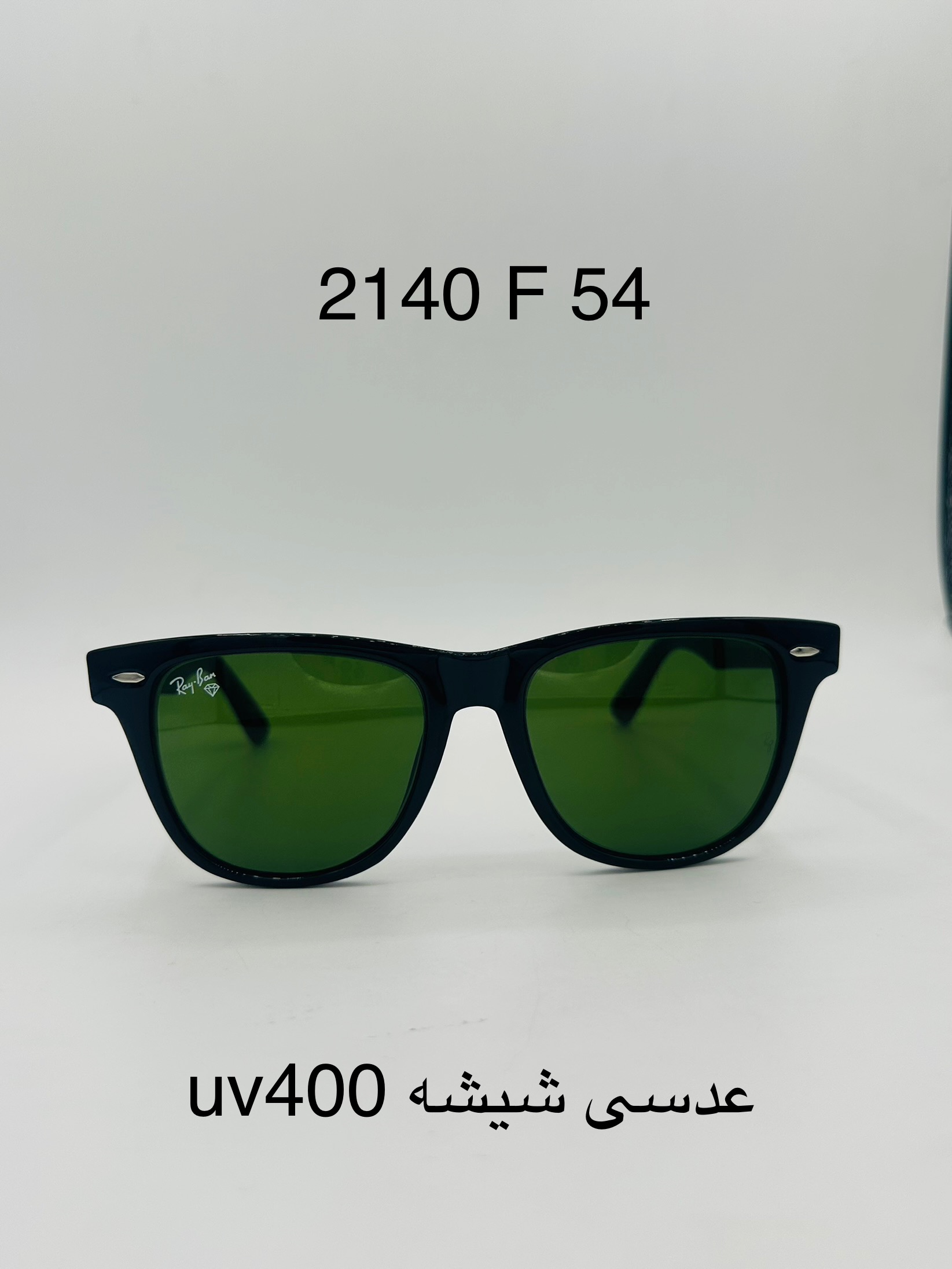 عینک آفتابی کائوچویی ویفرر ریبن مدل 2140F